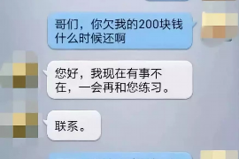 新疆讨债公司如何把握上门催款的时机